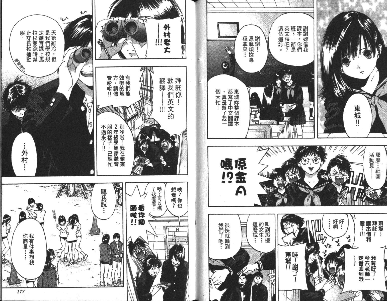 第6卷