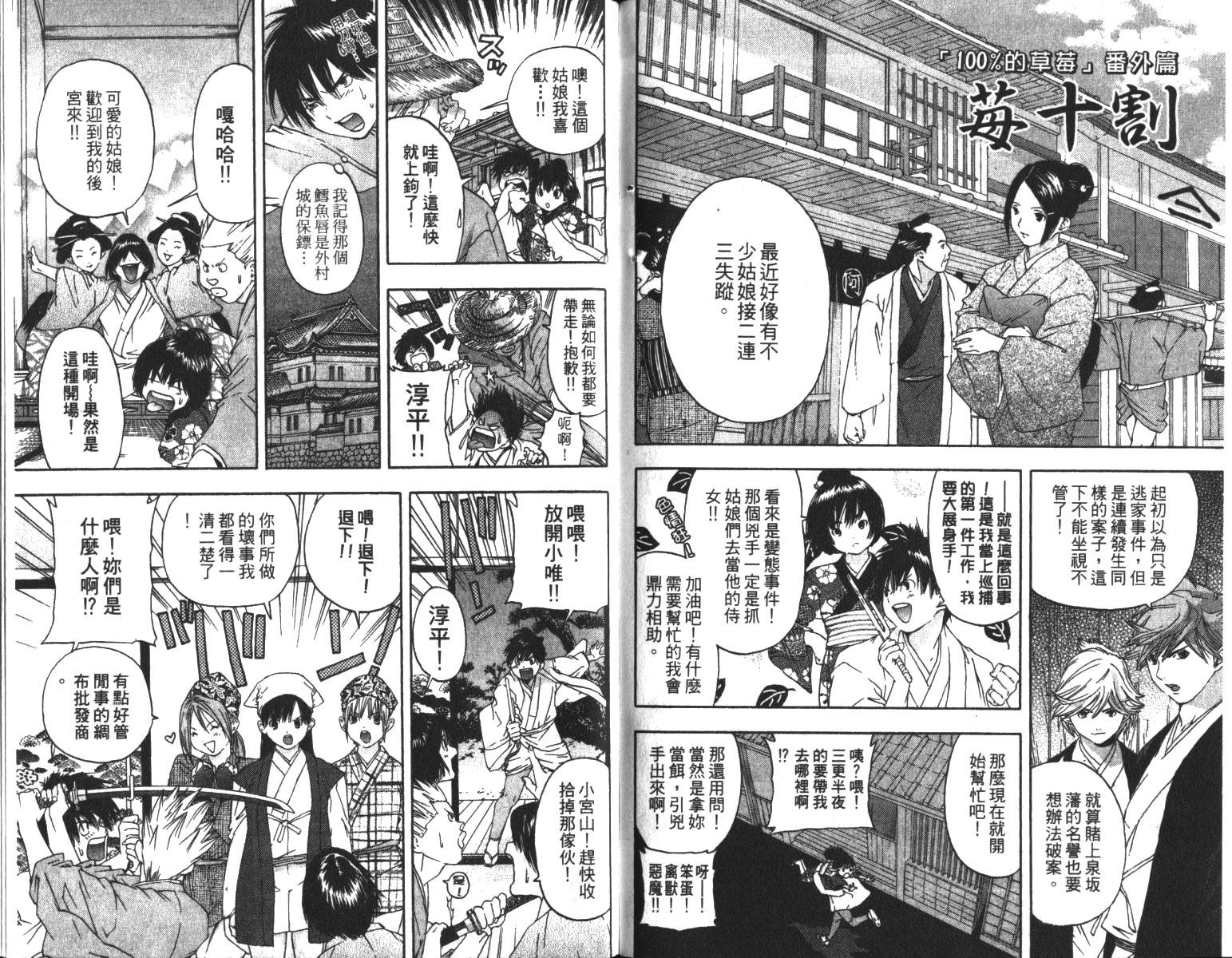 第6卷