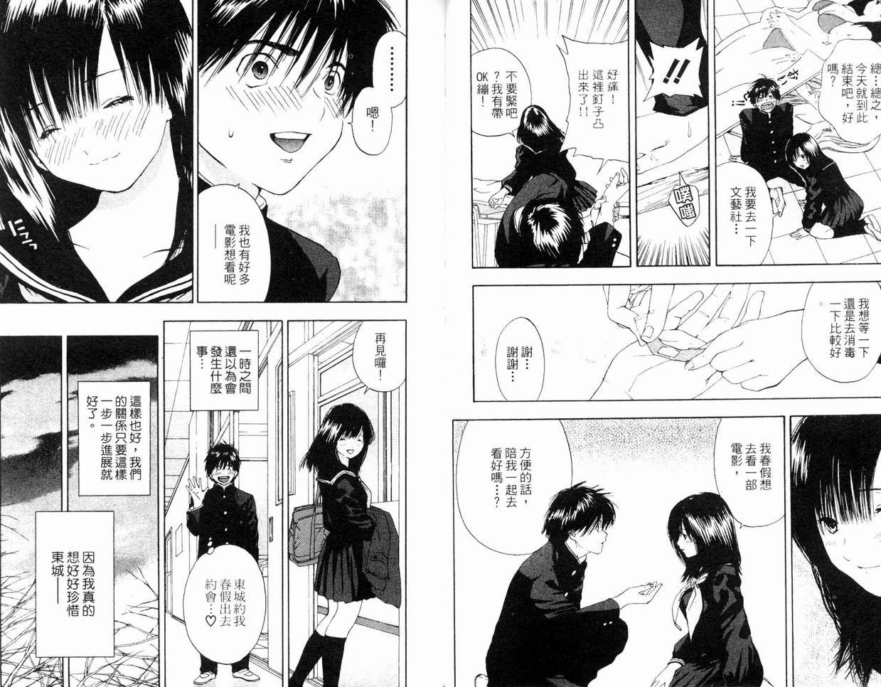 第7卷
