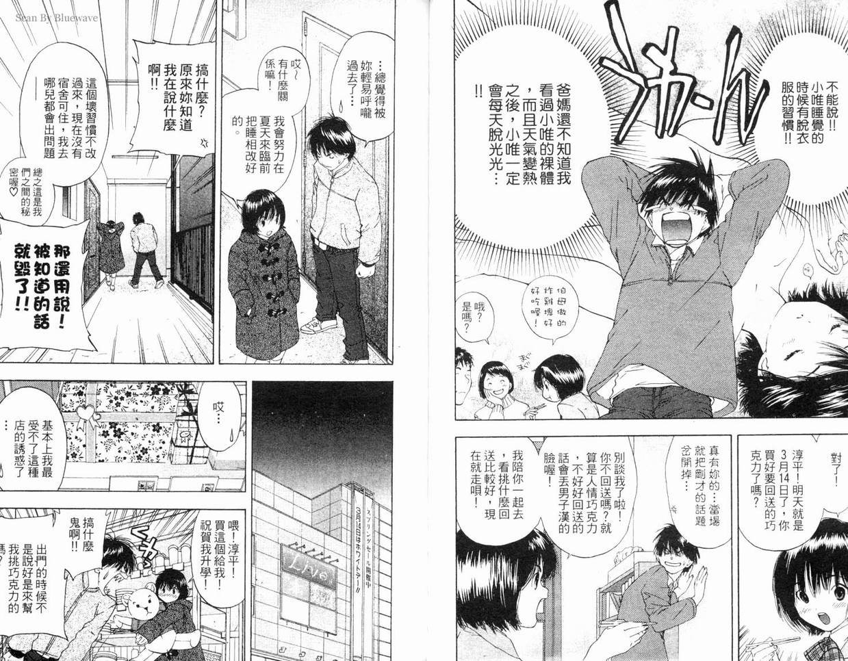 第7卷