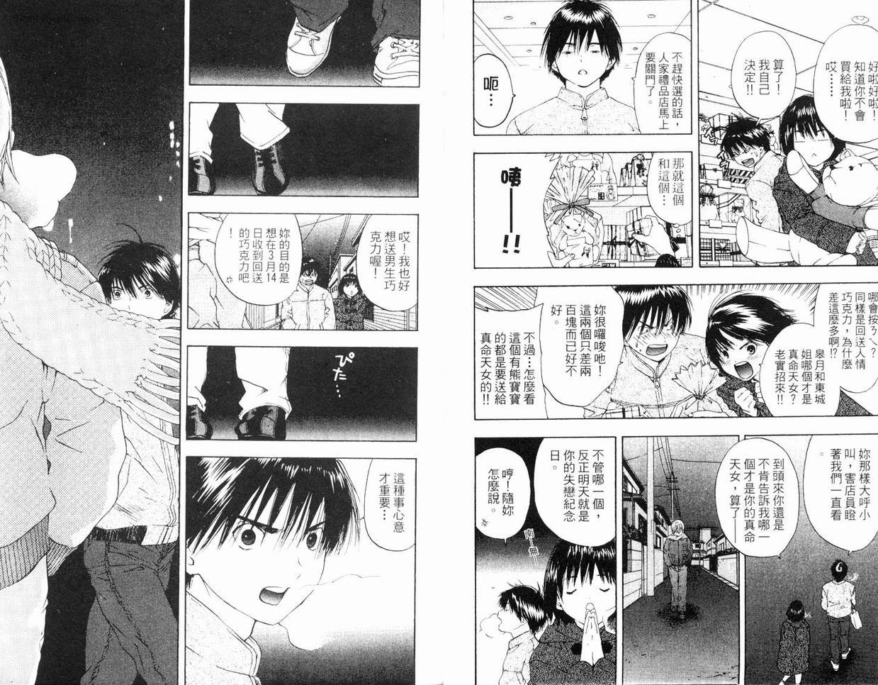 第7卷