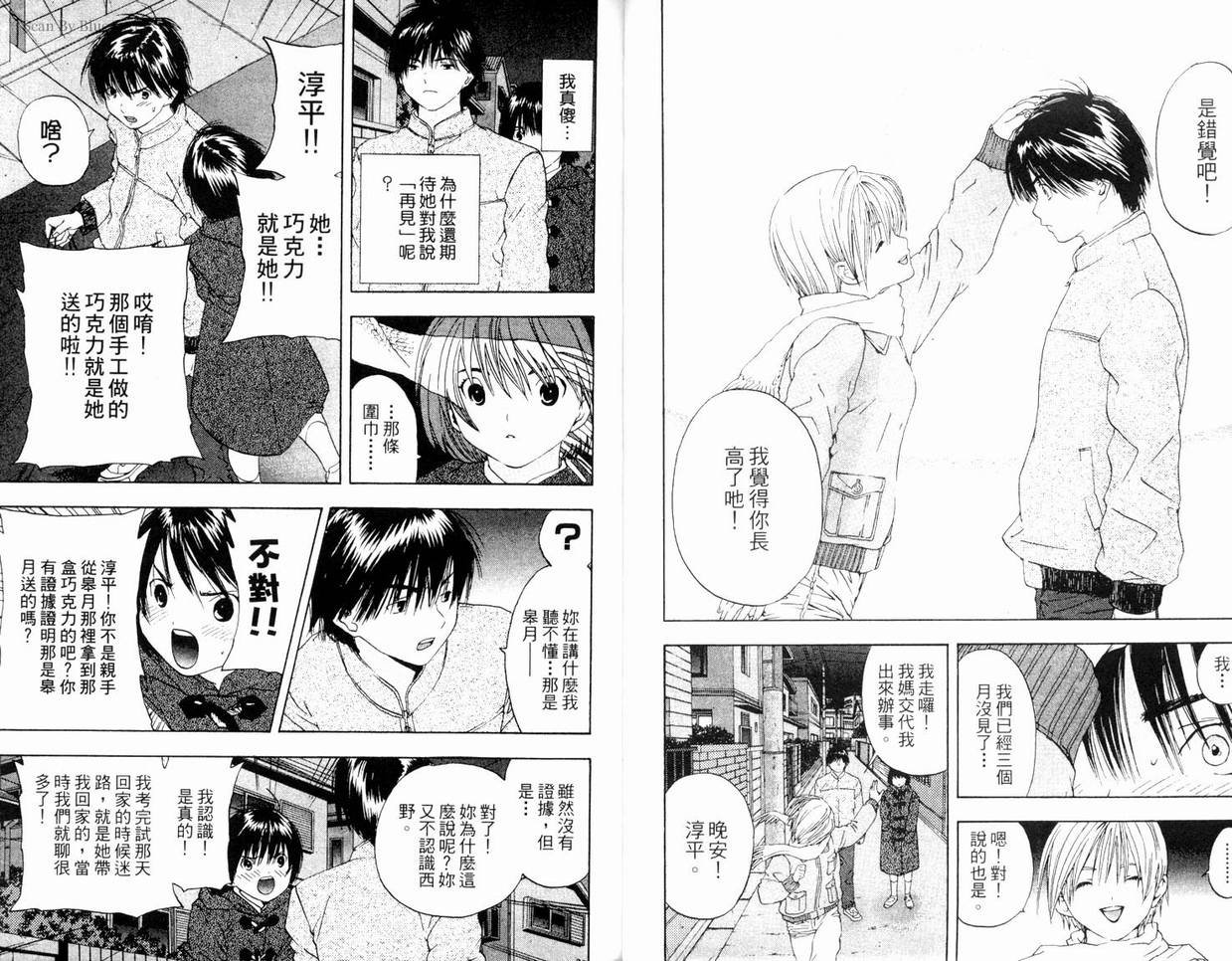 第7卷