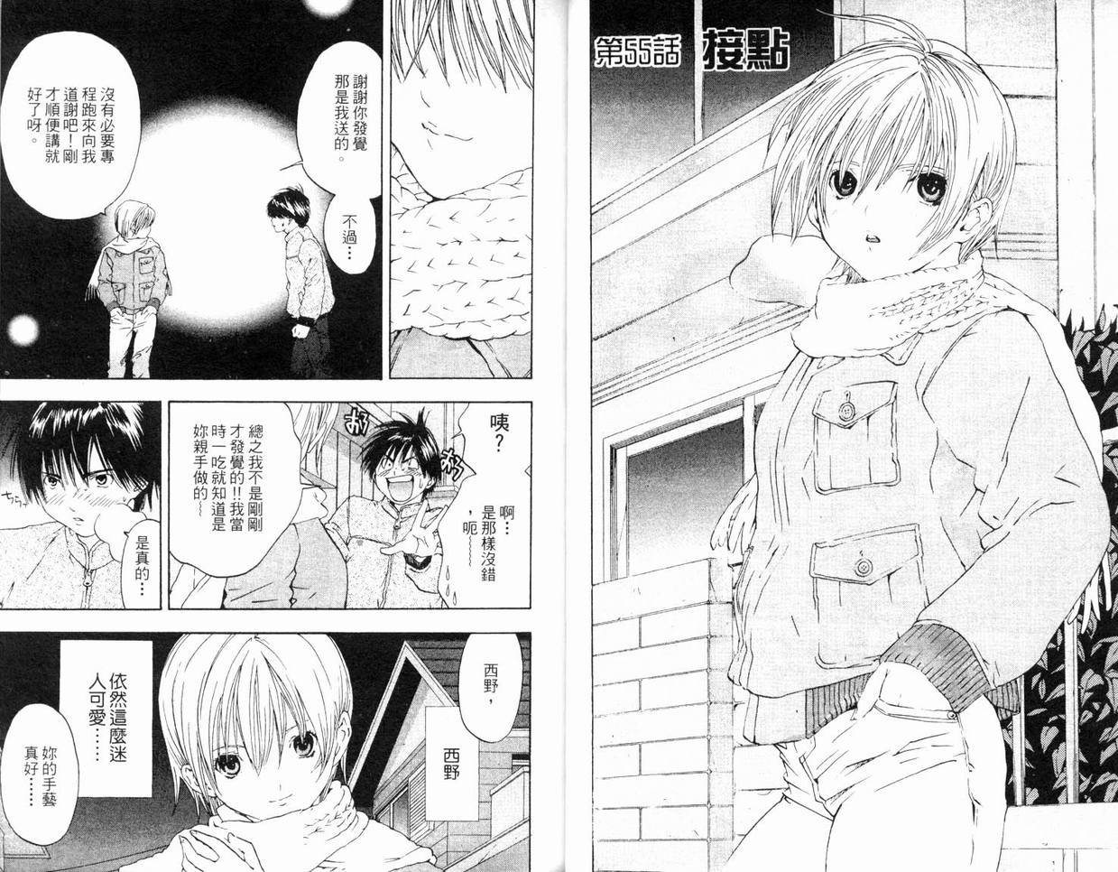第7卷