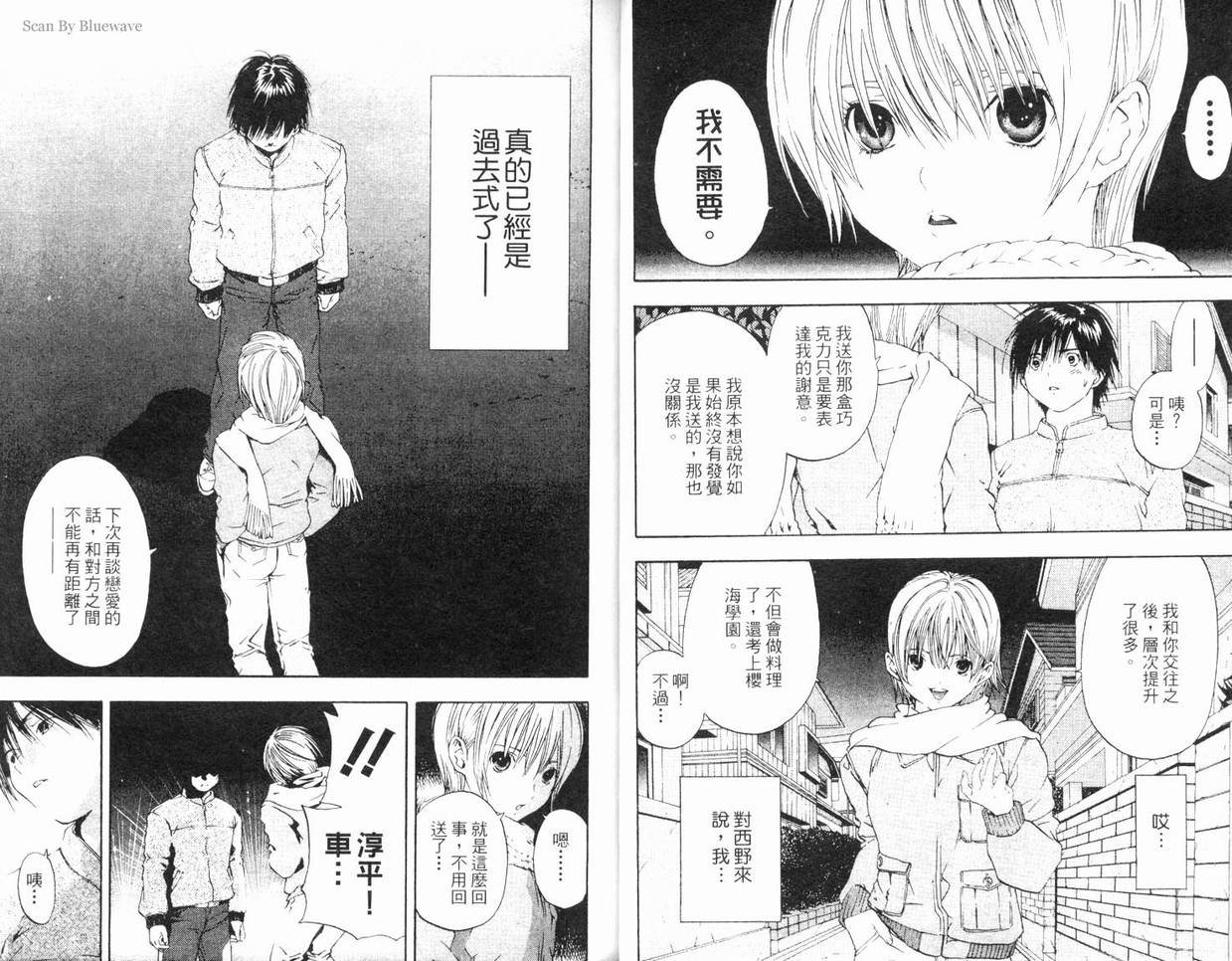 第7卷