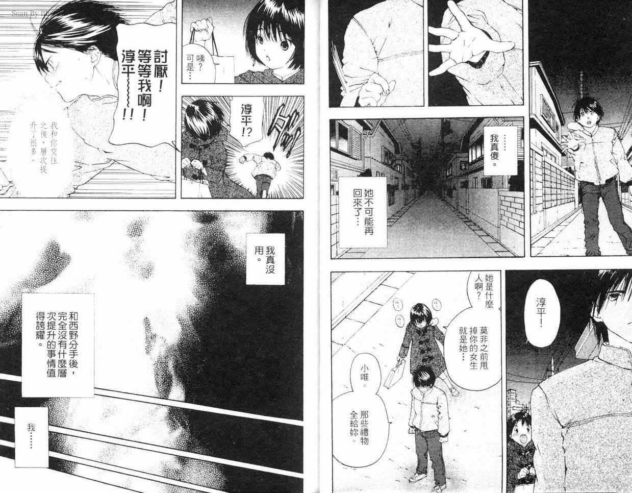 第7卷