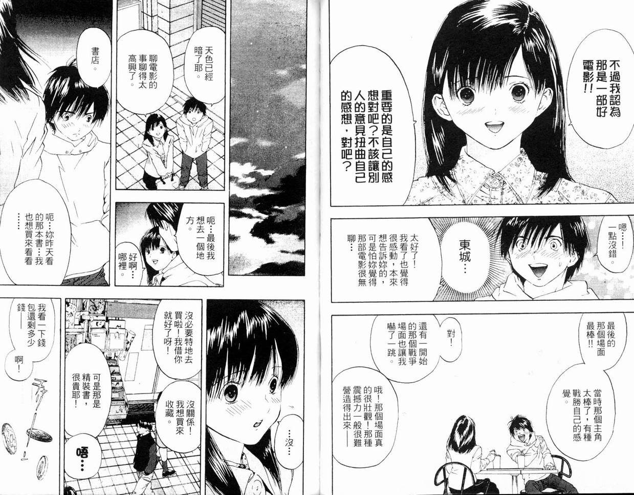 第7卷