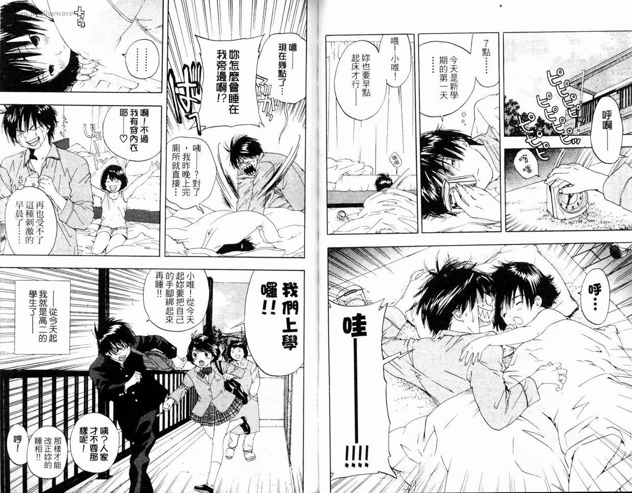 第7卷