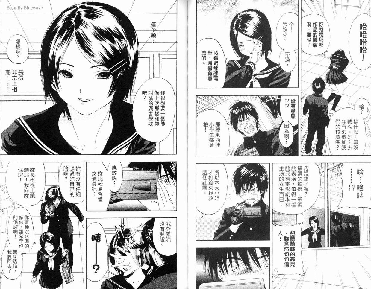 第7卷