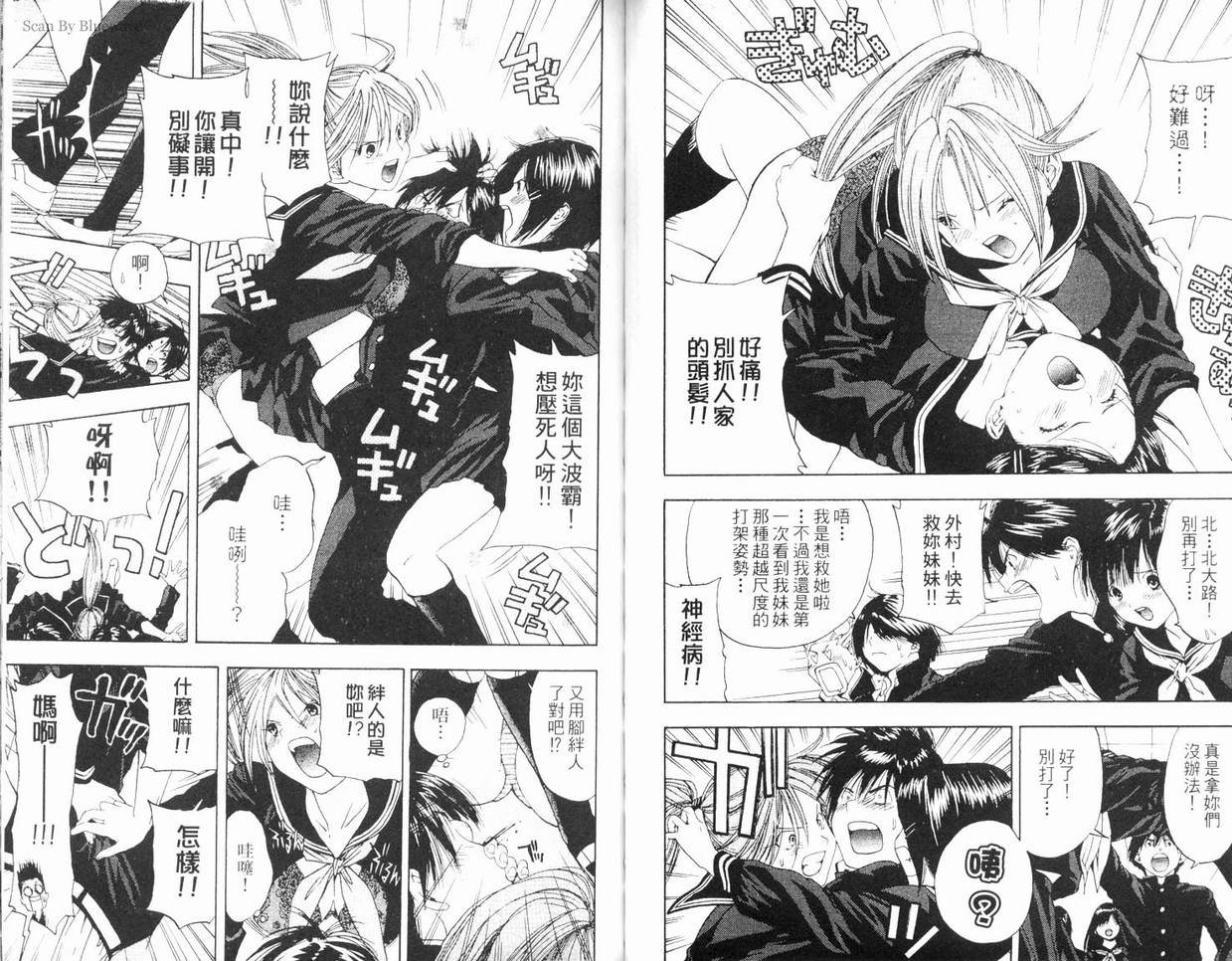 第7卷