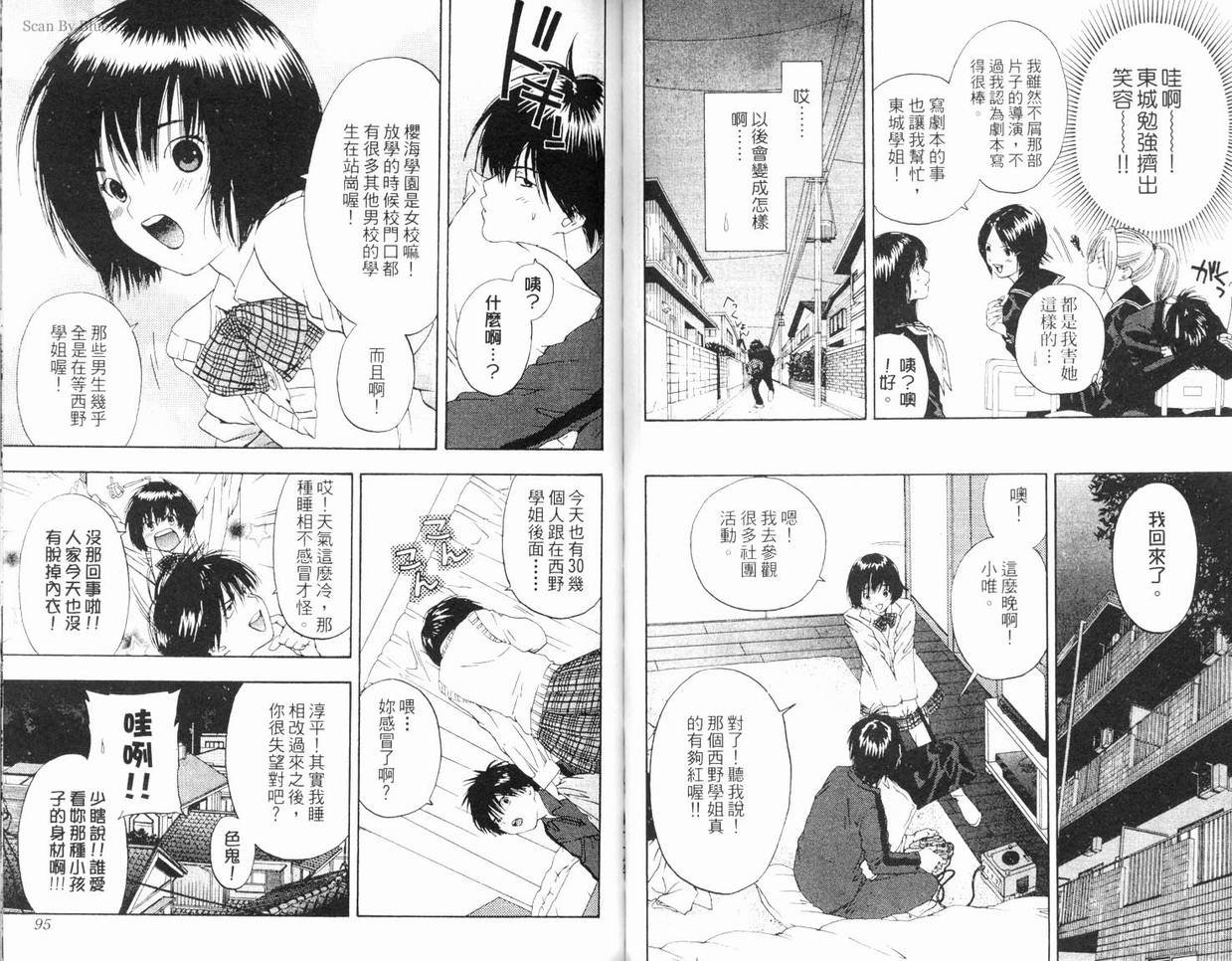 第7卷