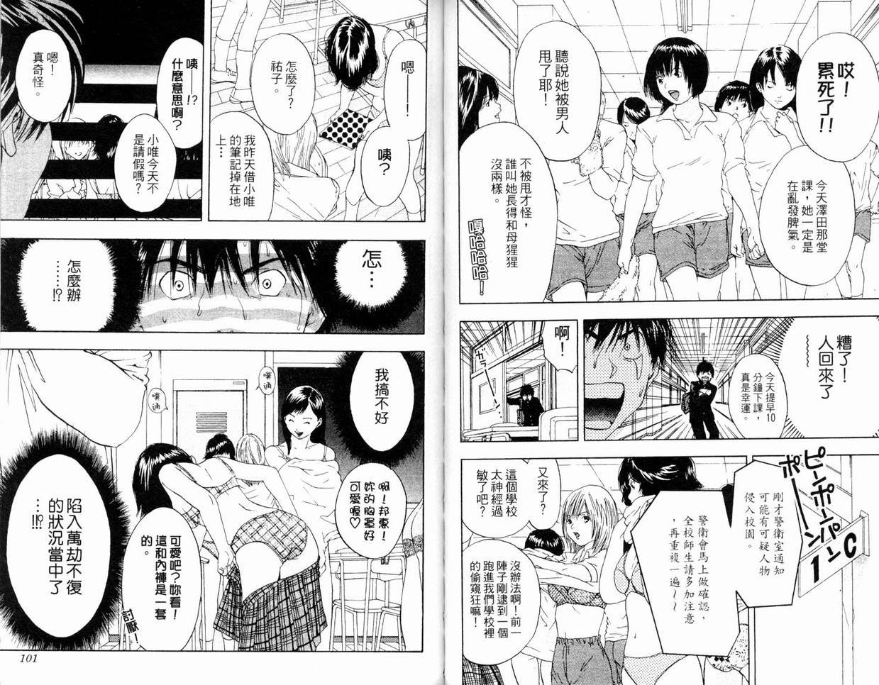 第7卷