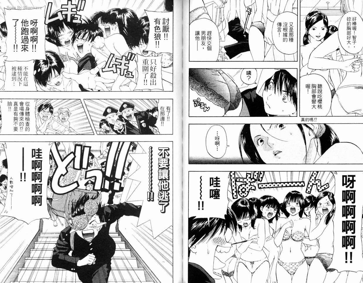 第7卷