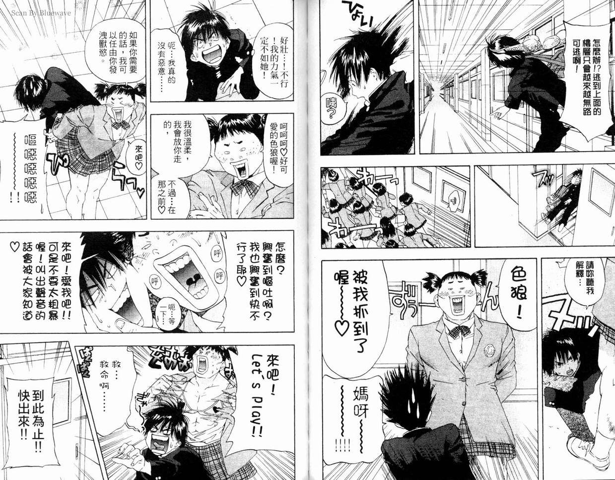 第7卷