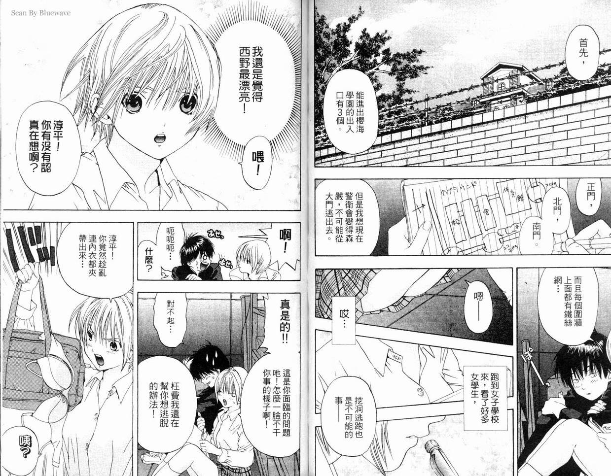第7卷
