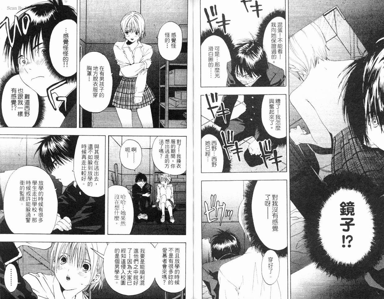 第7卷