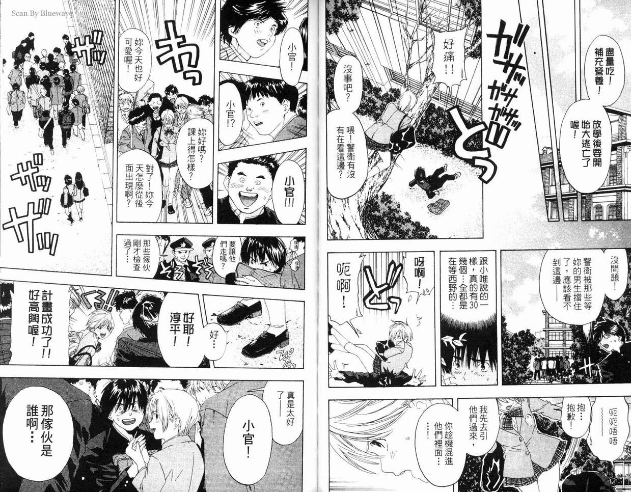 第7卷
