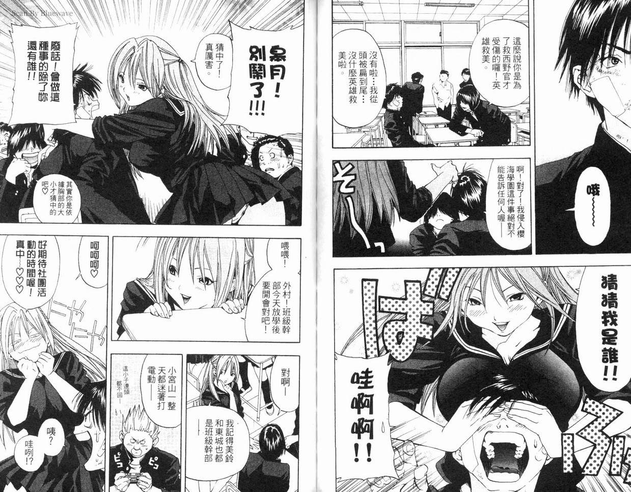 第7卷