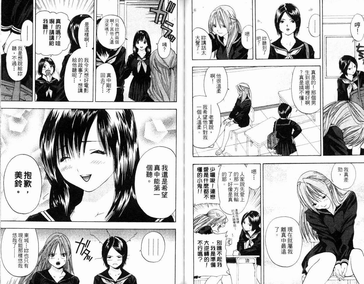 第7卷