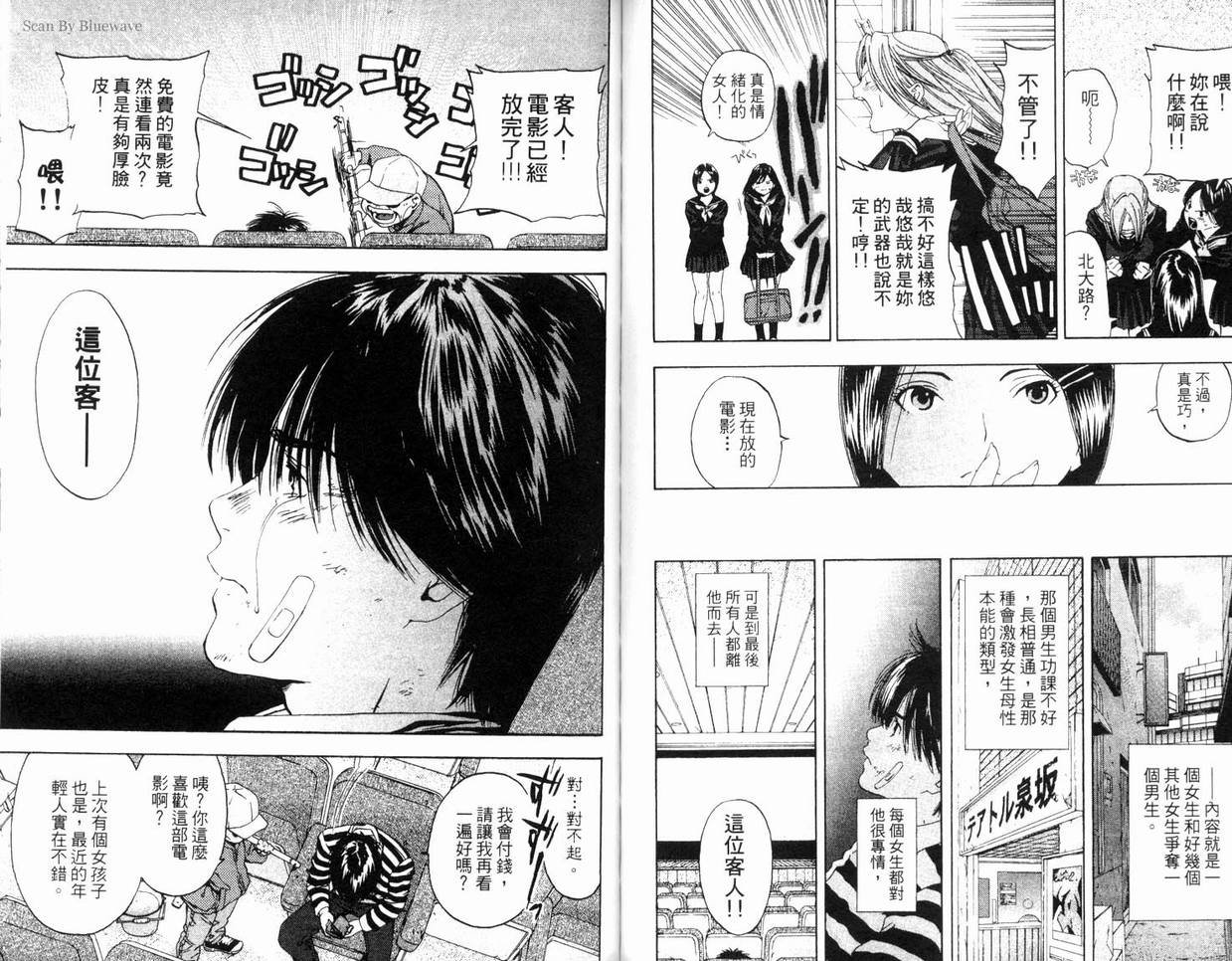 第7卷