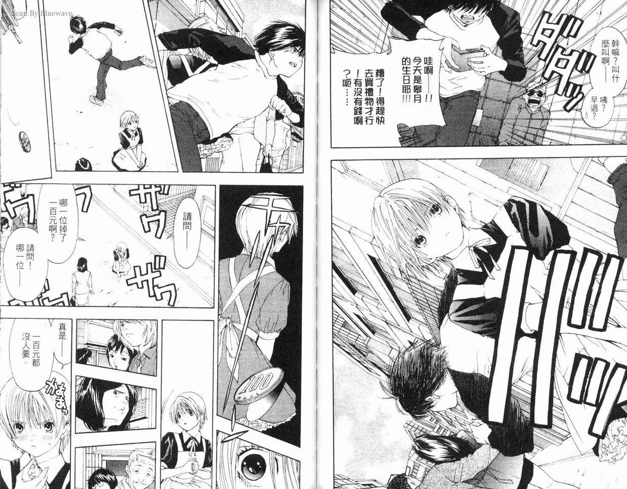 第7卷