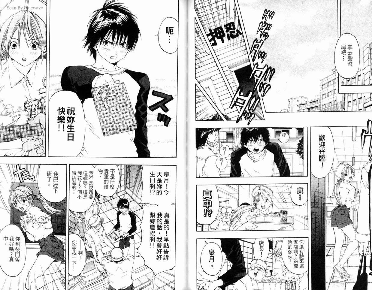 第7卷