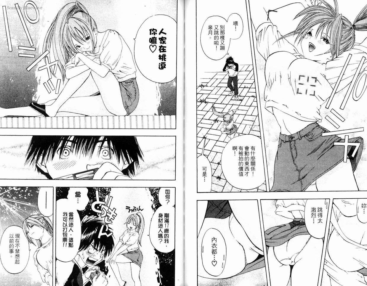 第7卷