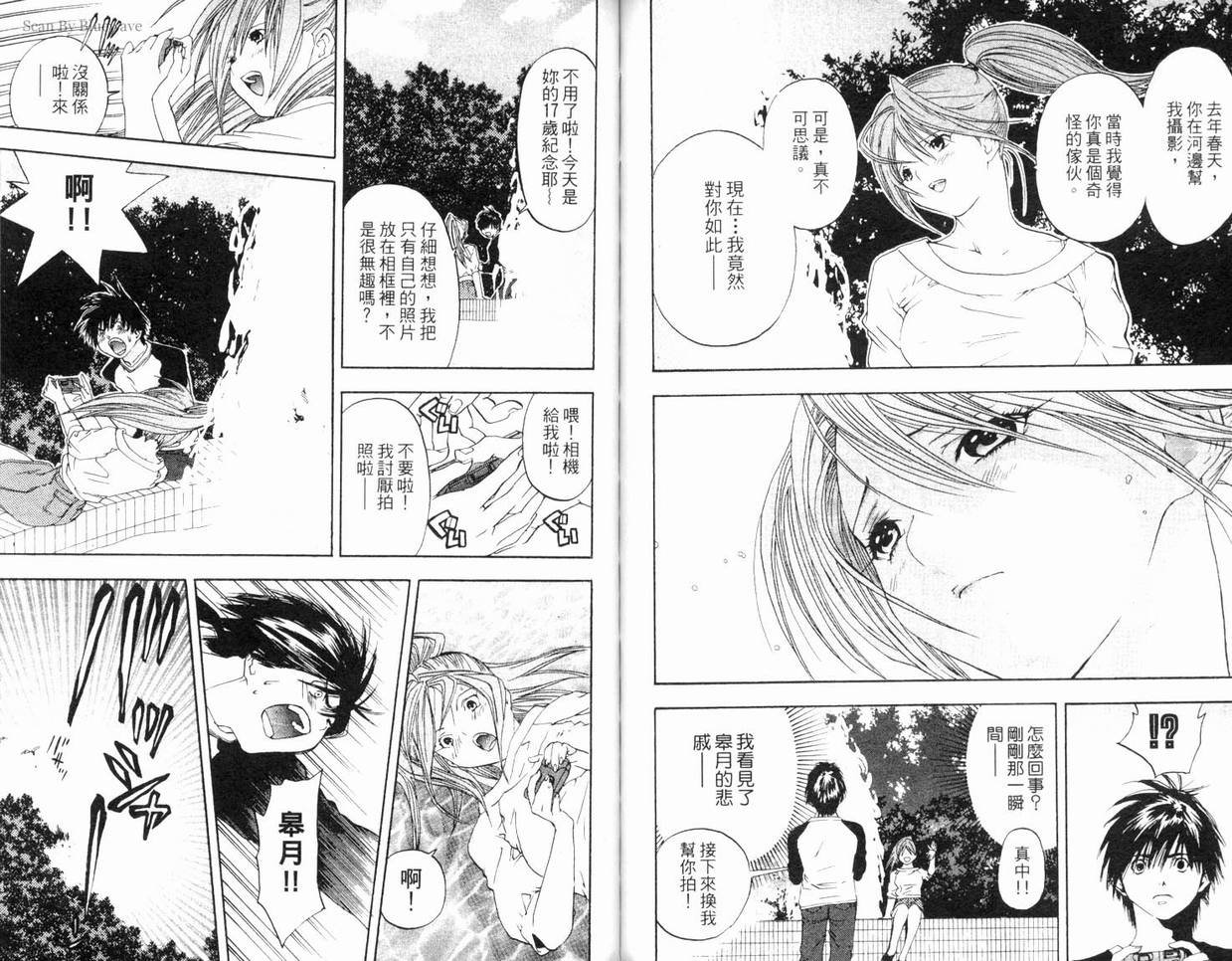 第7卷