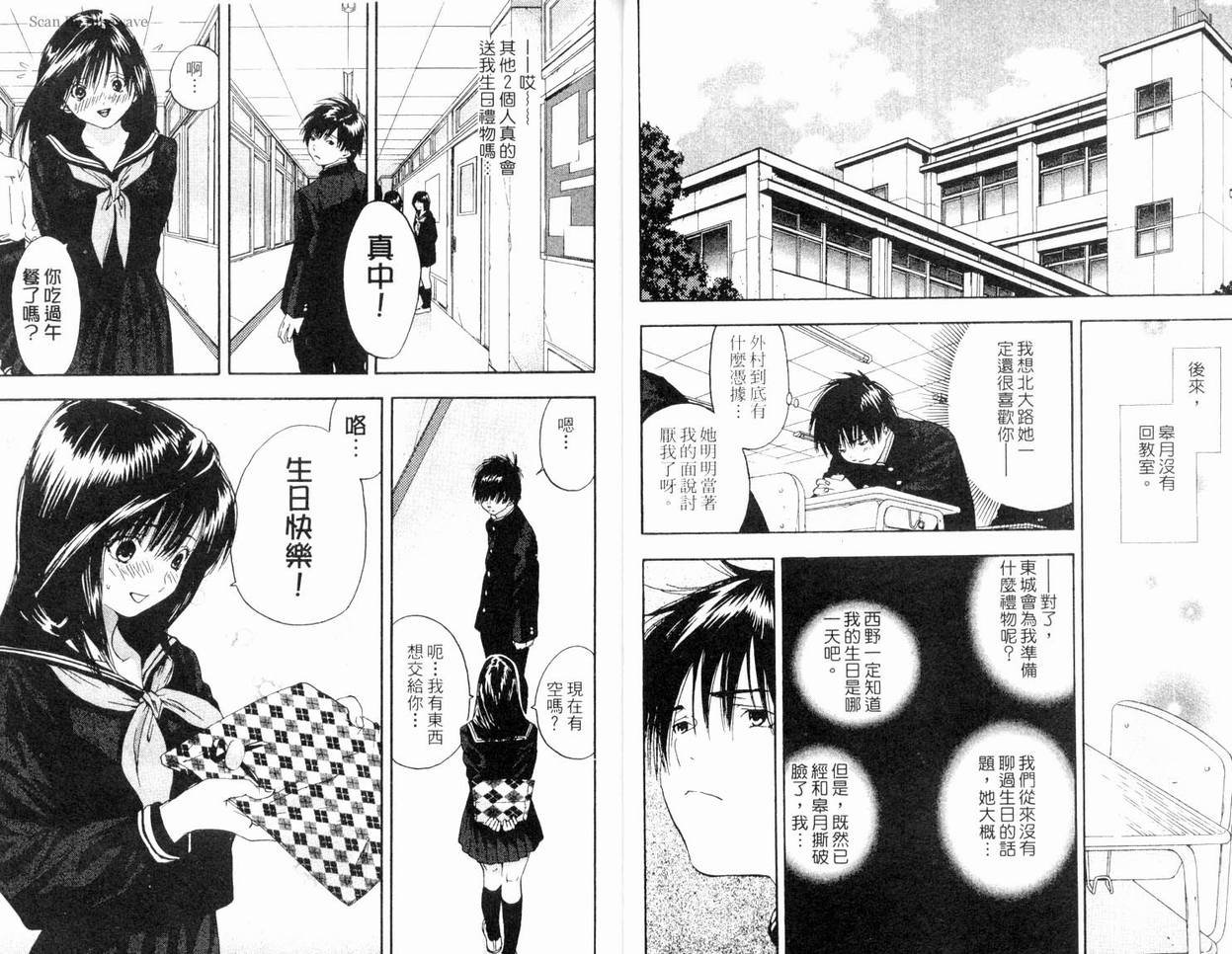 第8卷