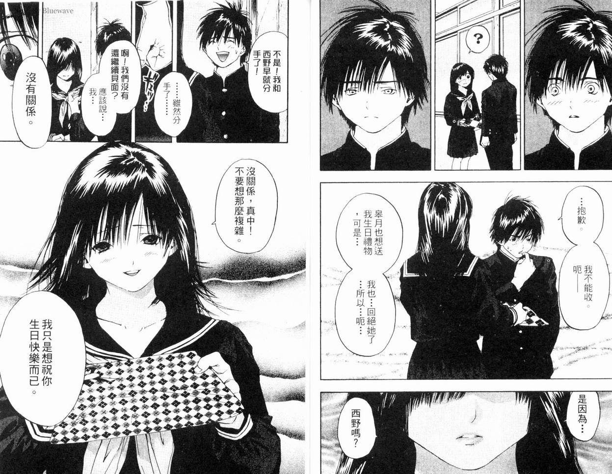 第8卷