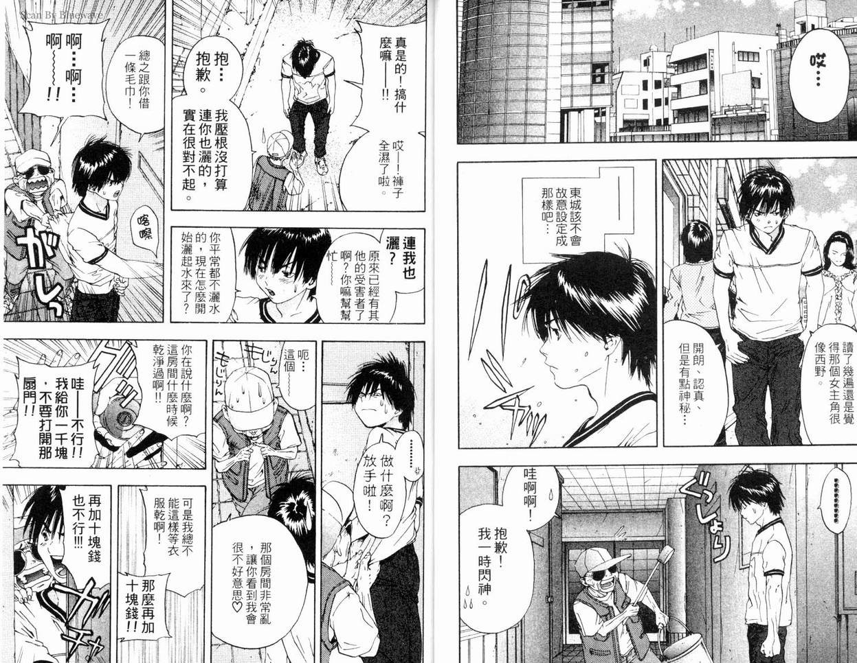 第8卷