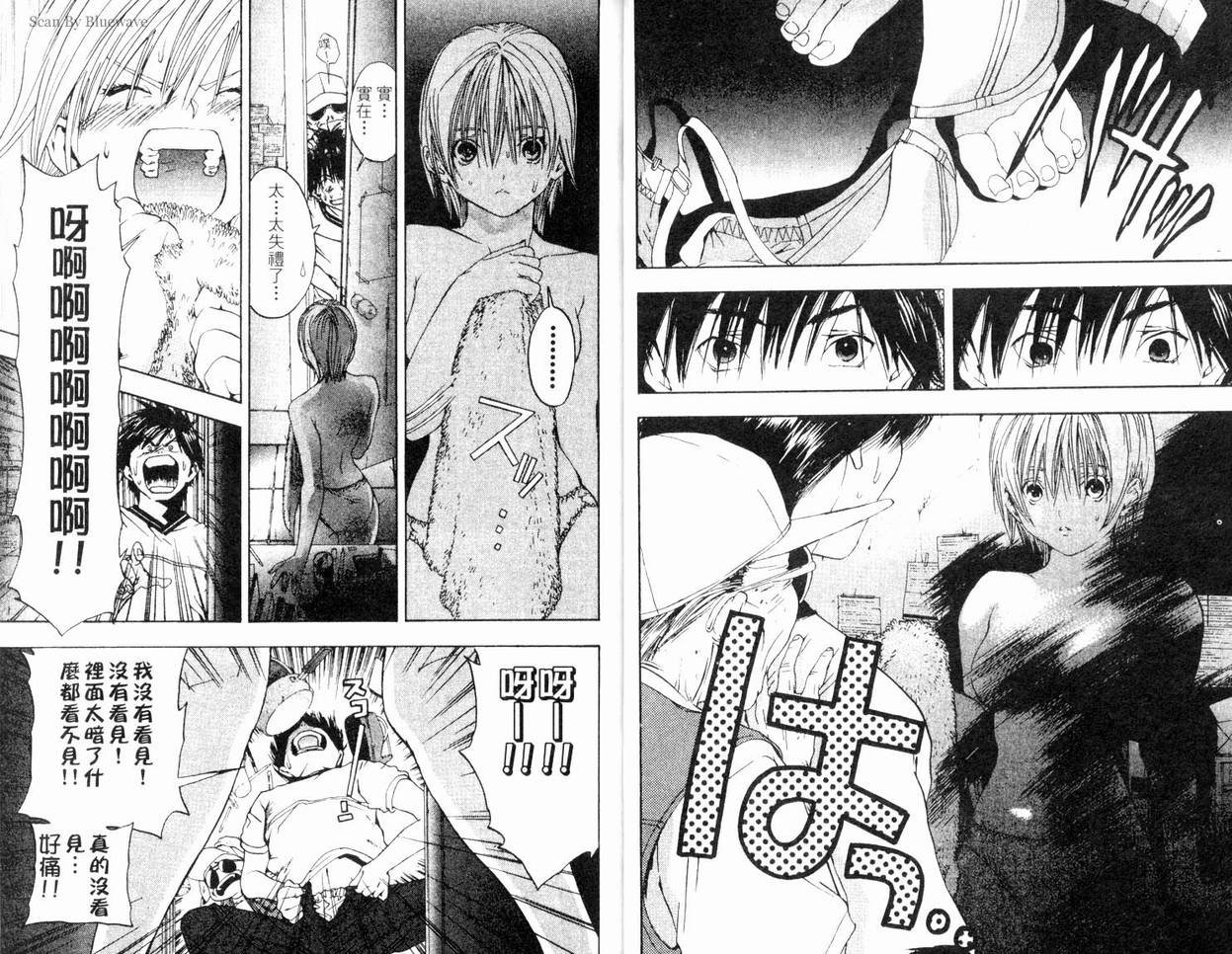 第8卷