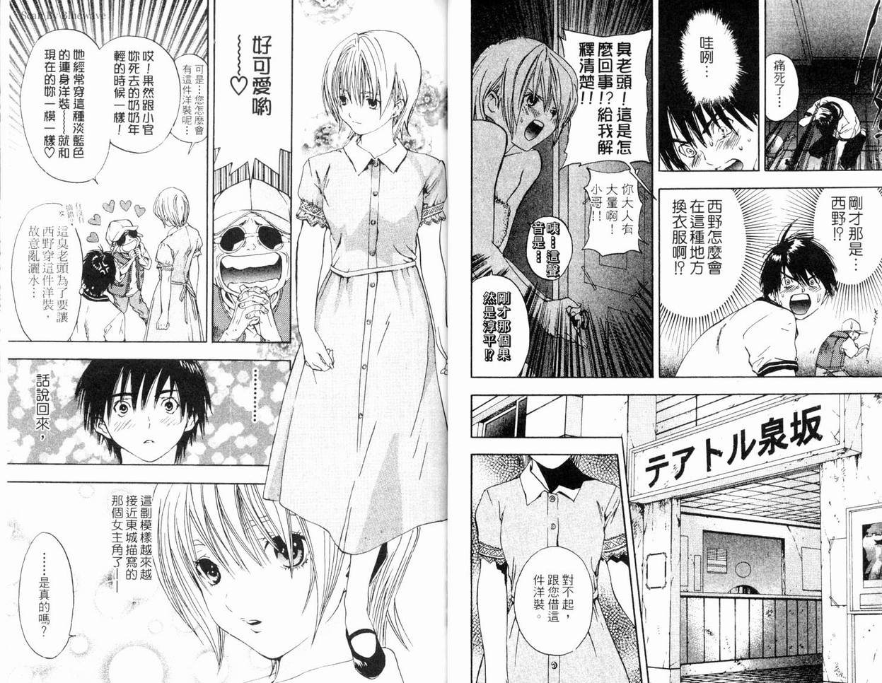 第8卷