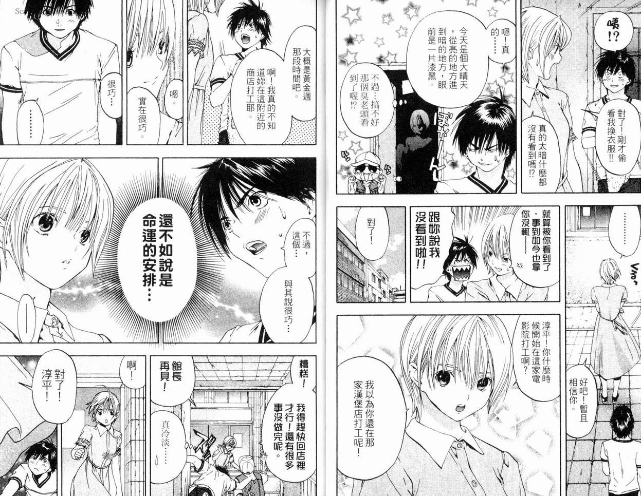 第8卷