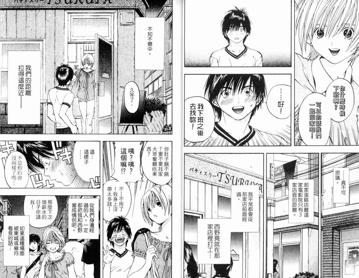 第8卷