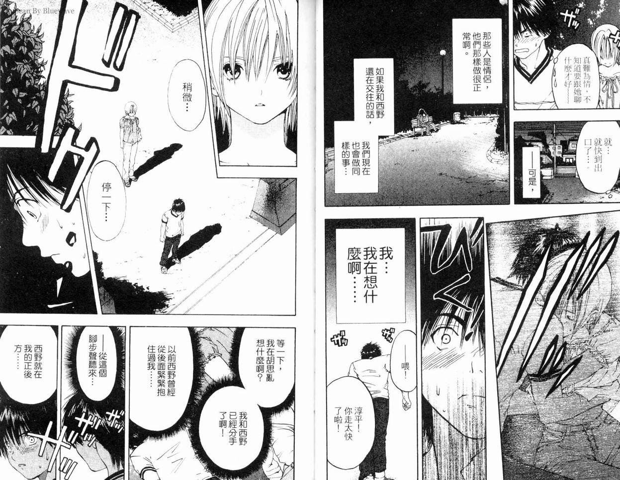 第8卷