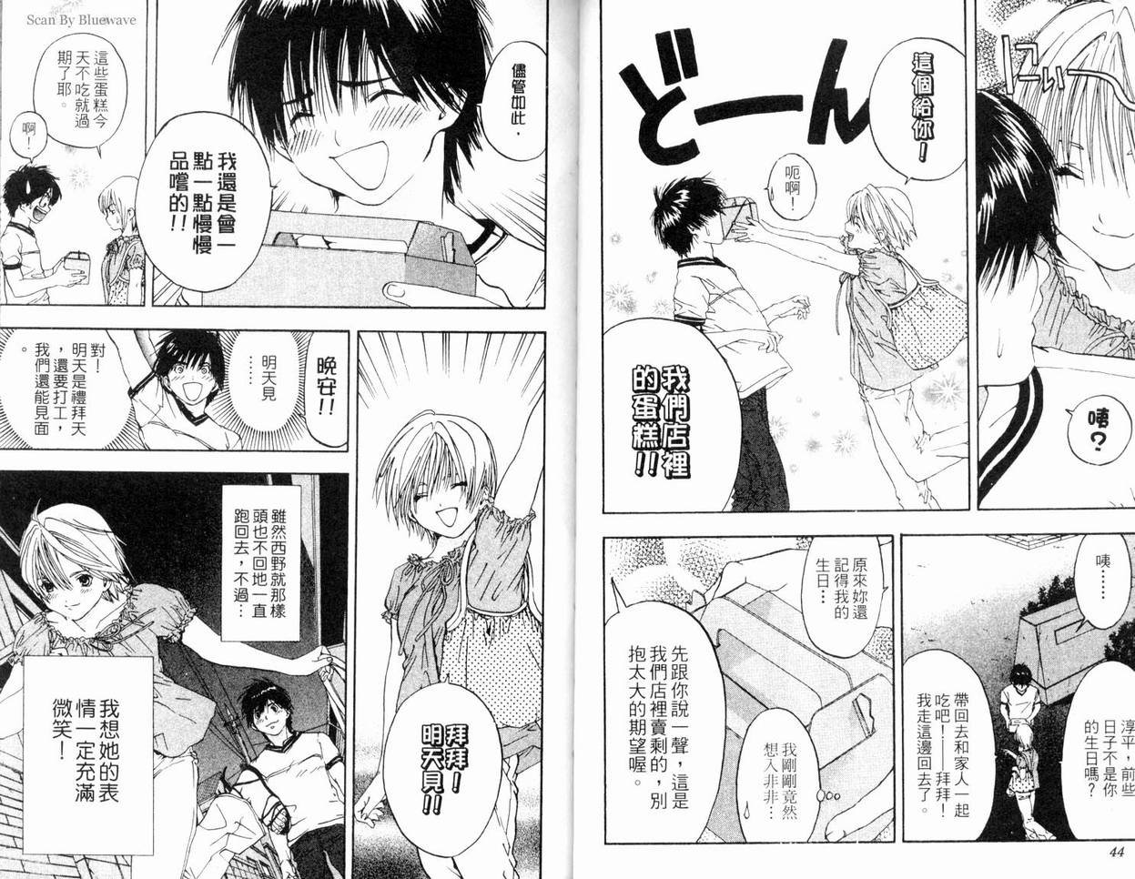 第8卷