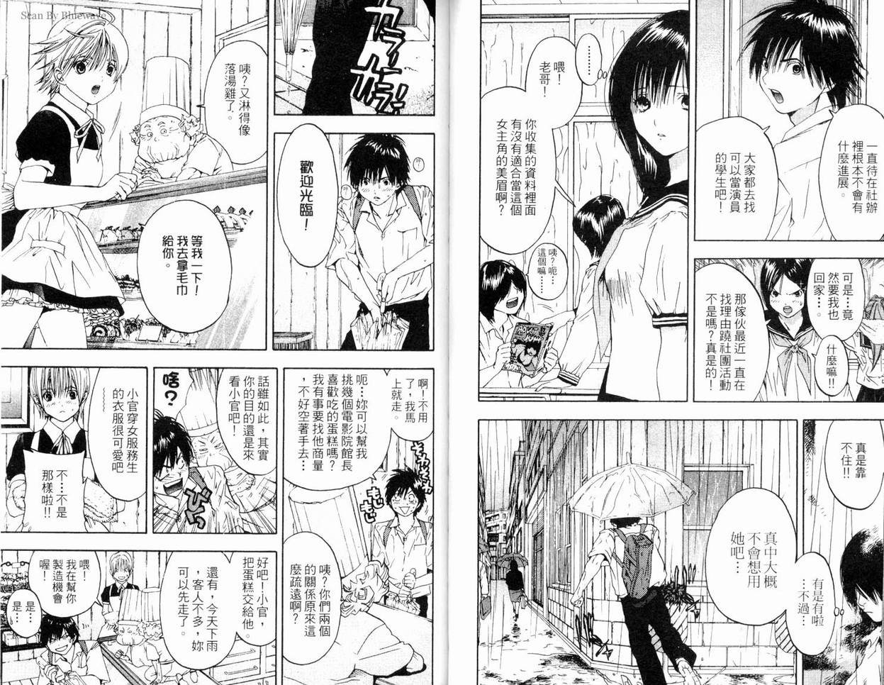 第8卷