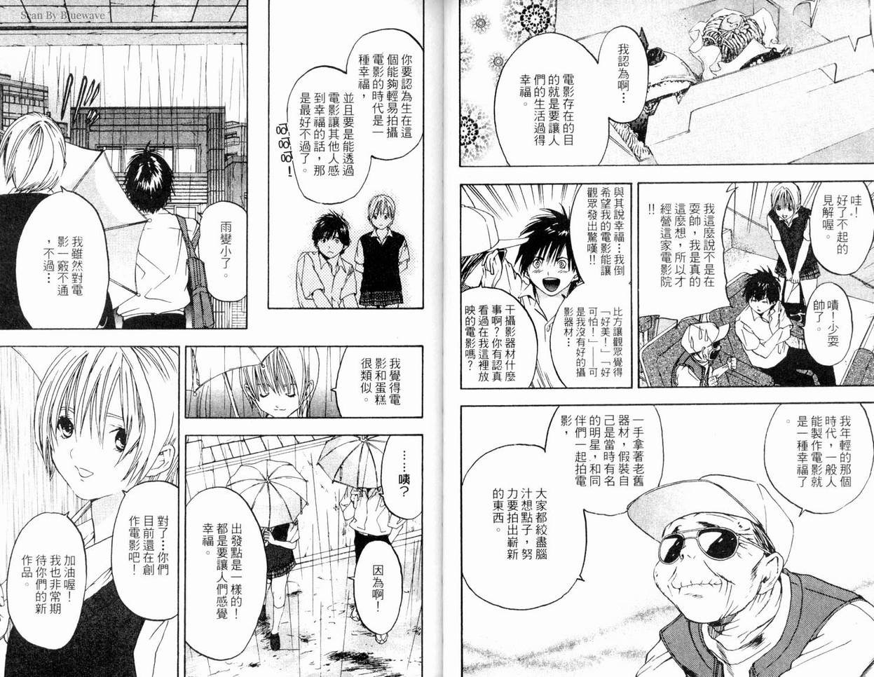 第8卷