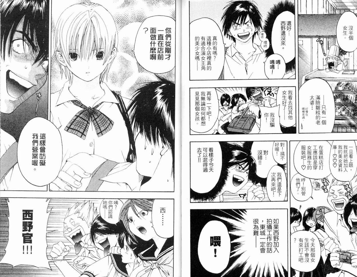 第8卷