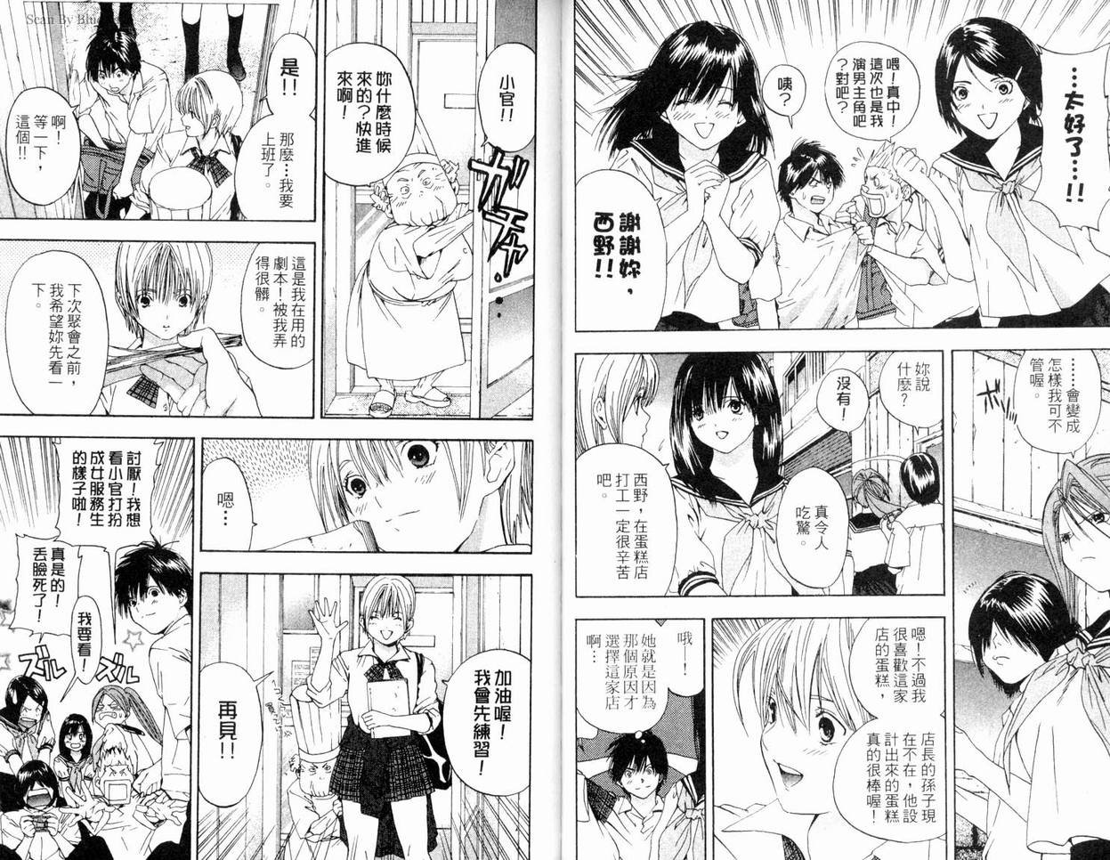 第8卷