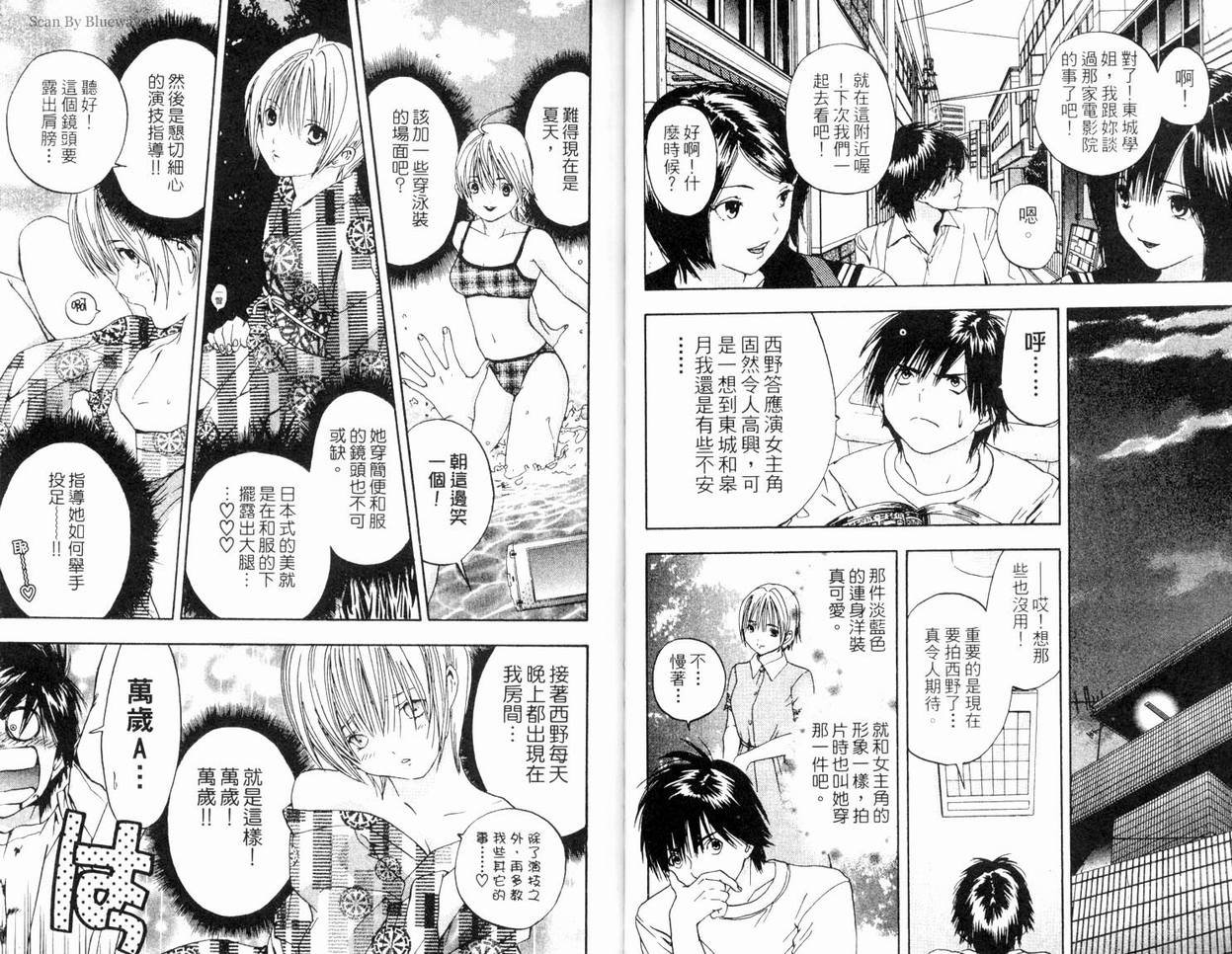 第8卷