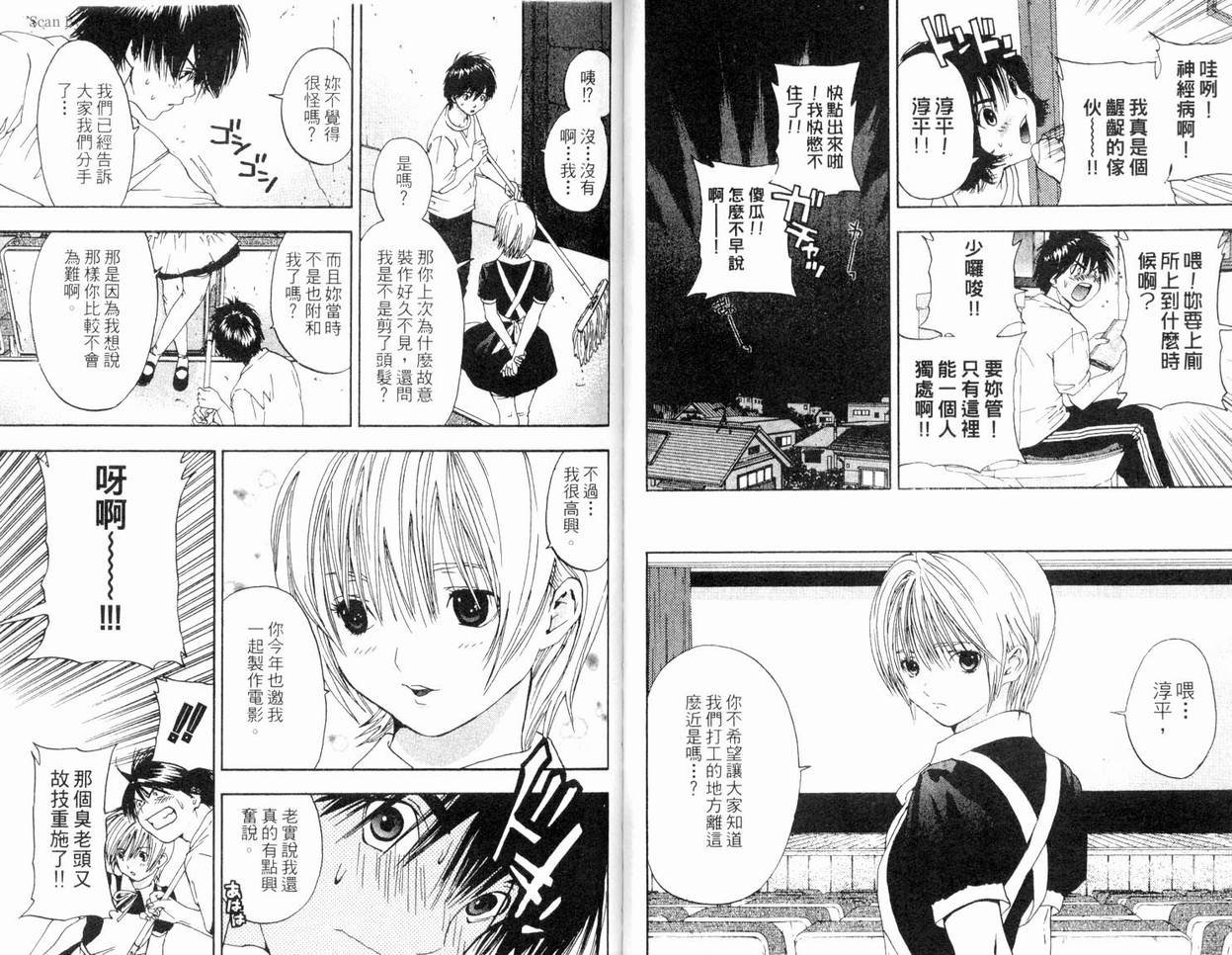 第8卷