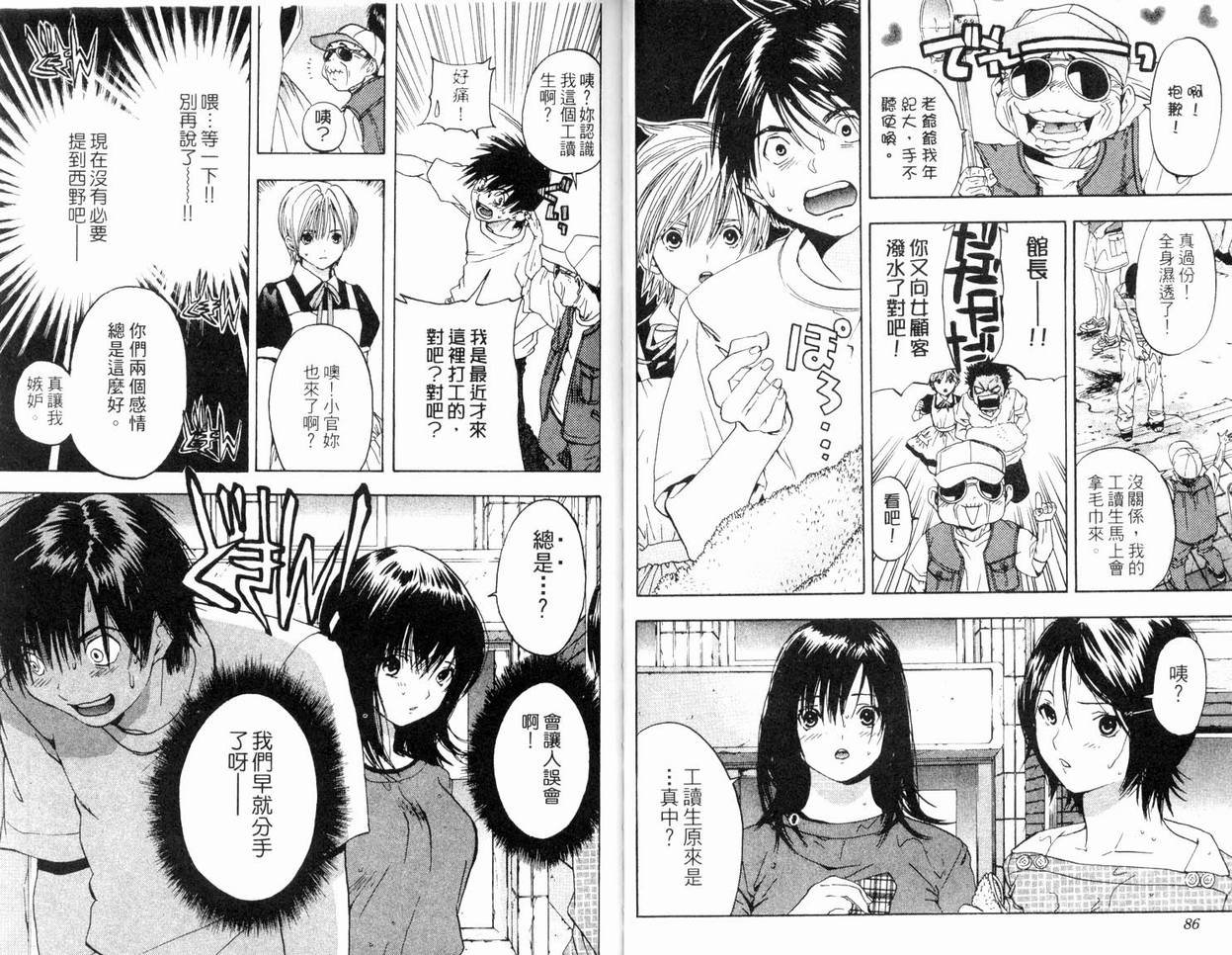 第8卷
