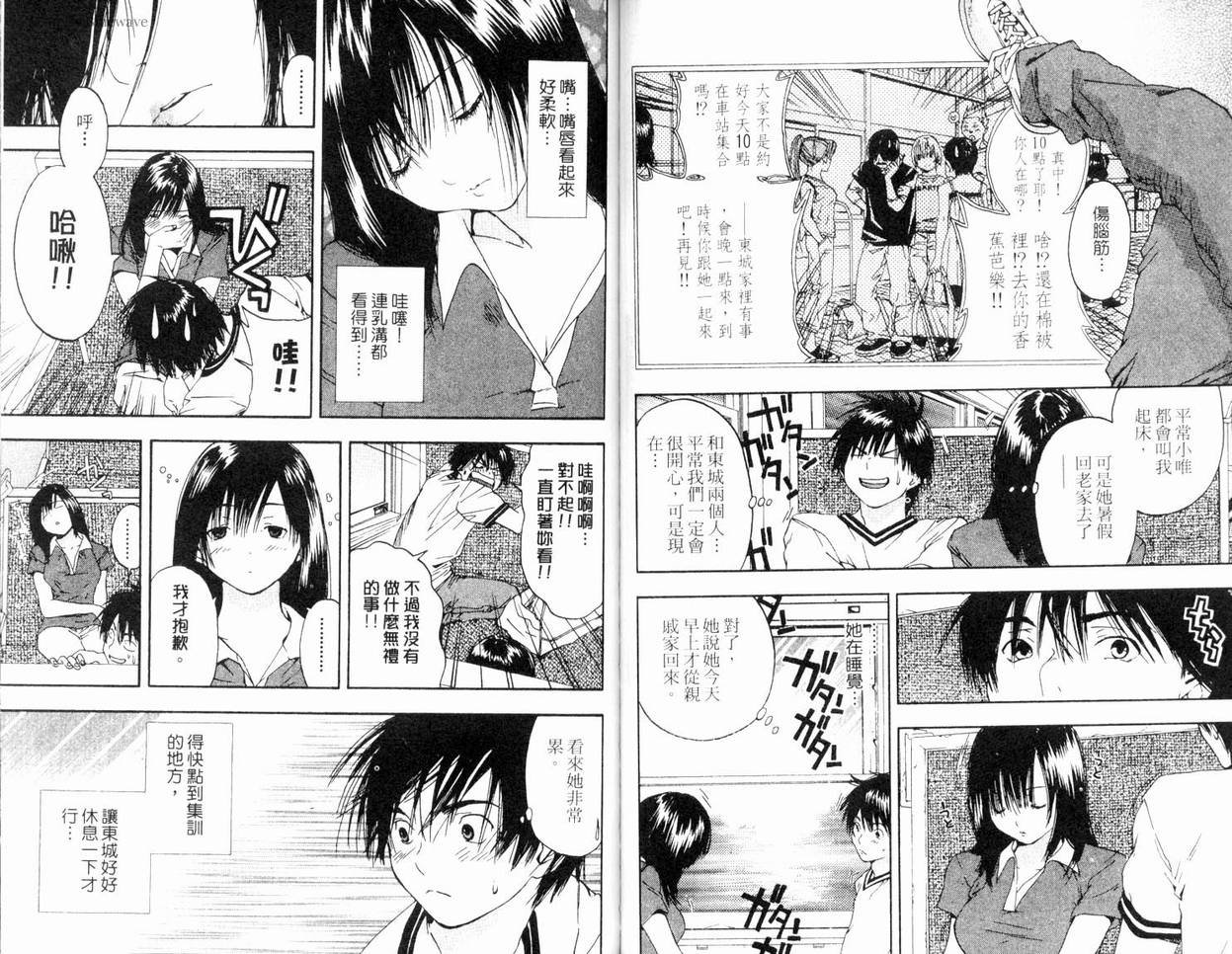 第8卷
