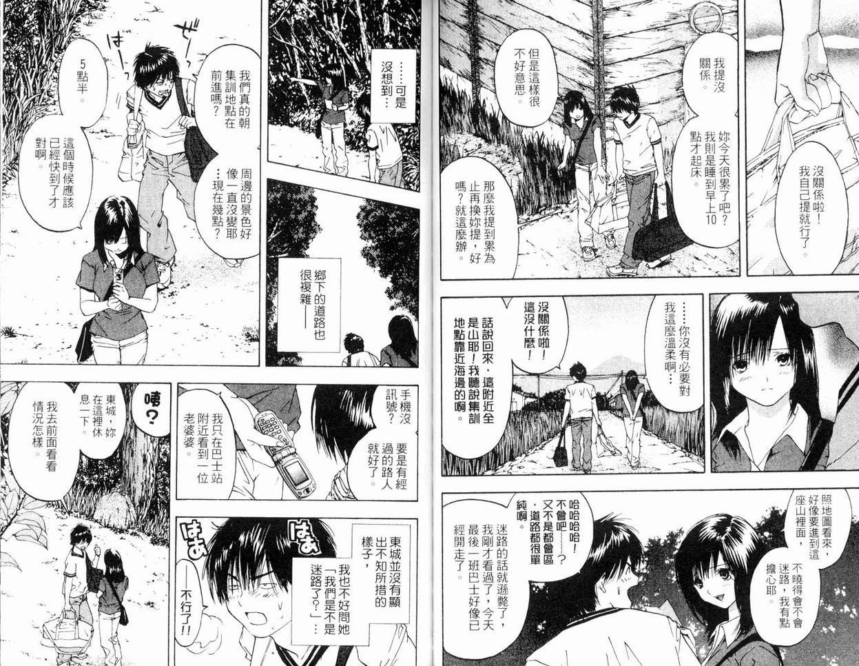 第8卷