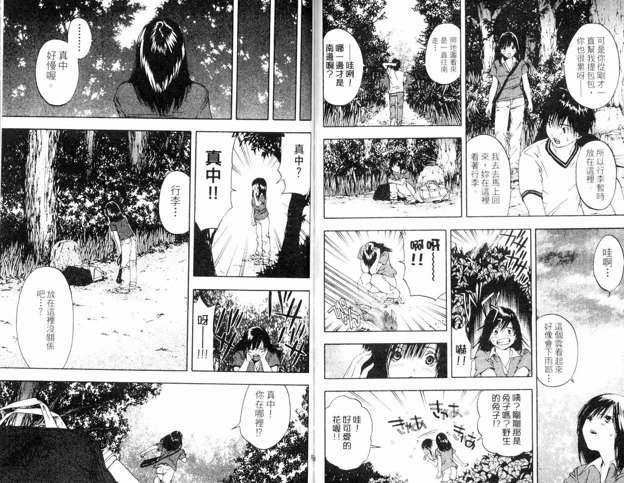 第8卷