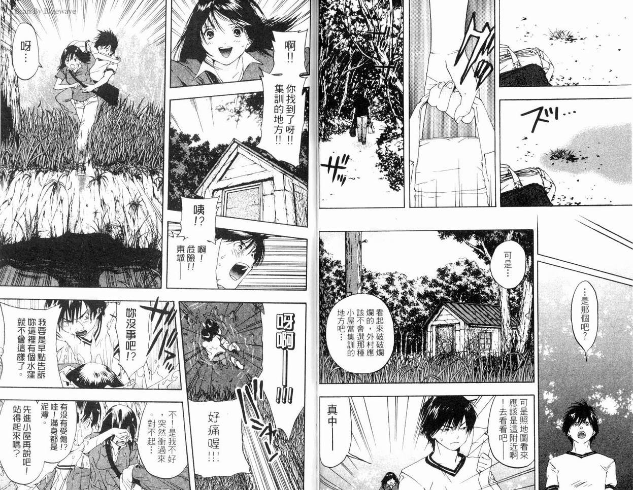 第8卷