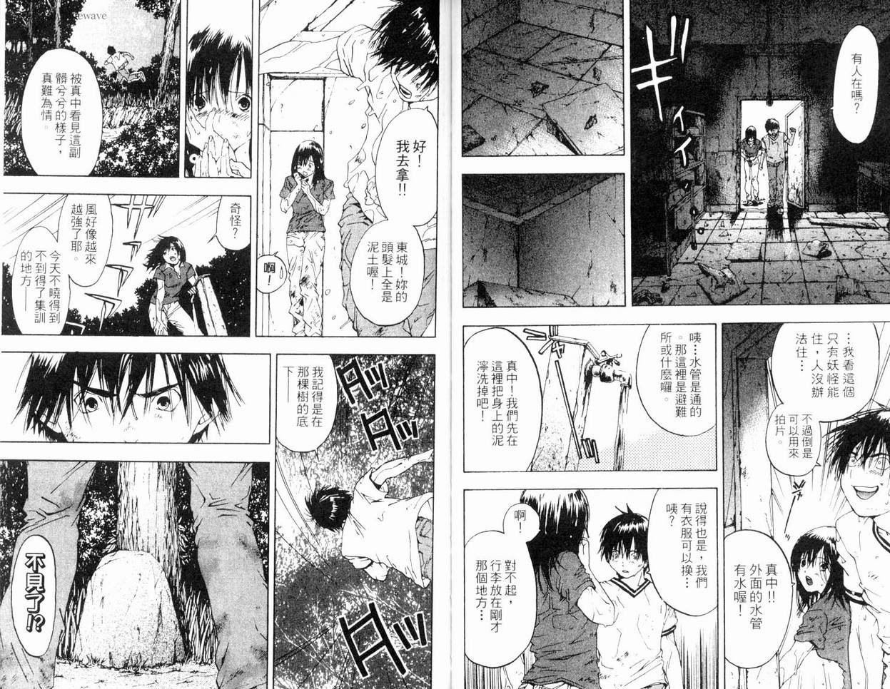 第8卷