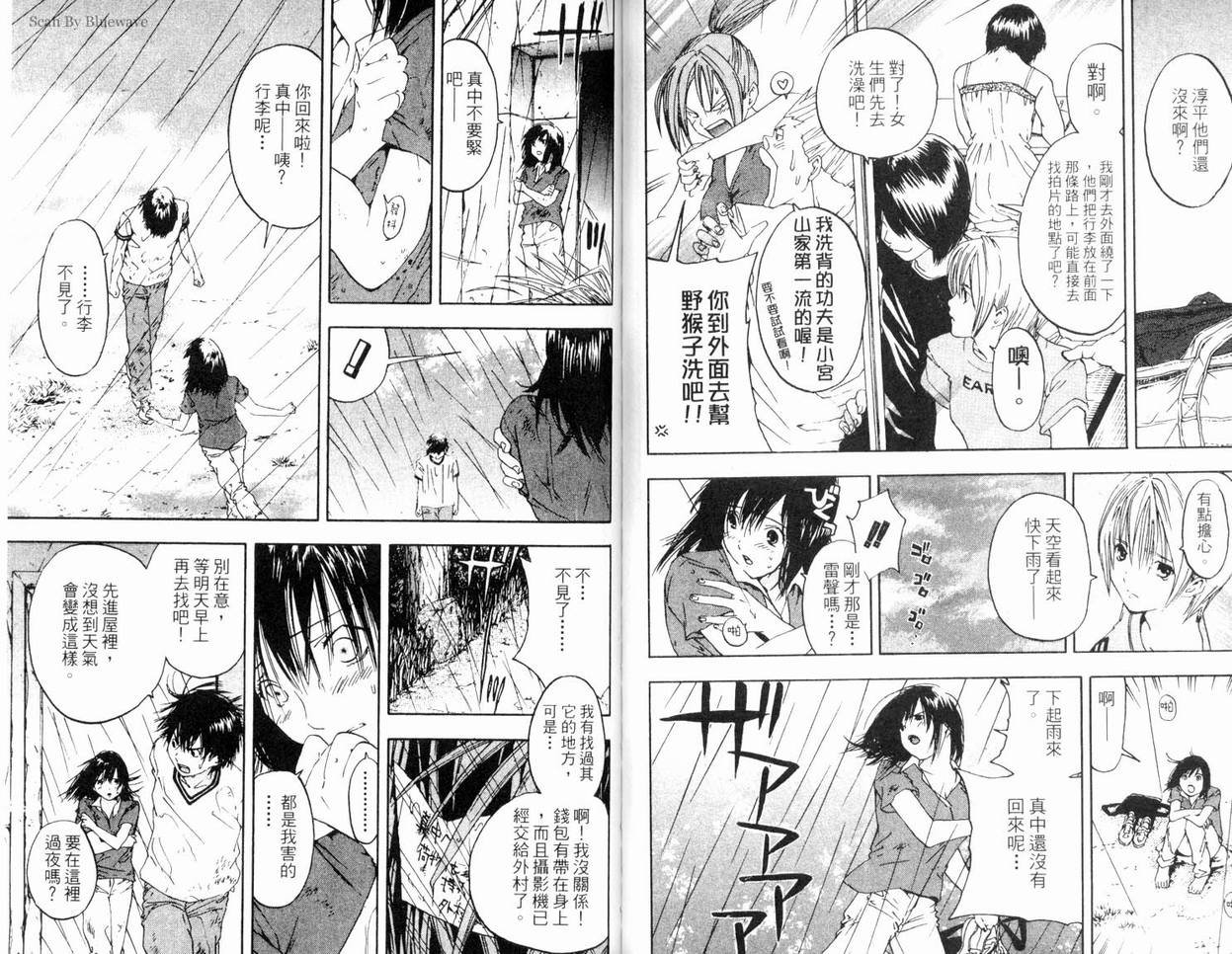 第8卷