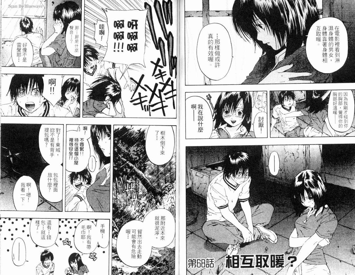 第8卷